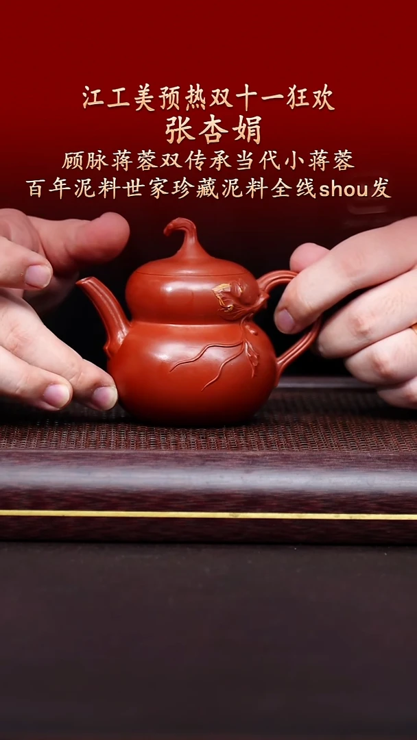 茶壶紫砂陶藏紫砂甄选-紫砂壶36