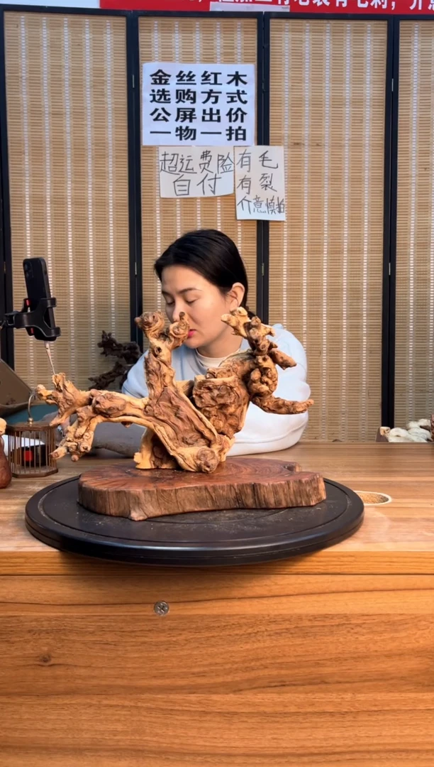 【闪购商品】木云南红河金丝红787