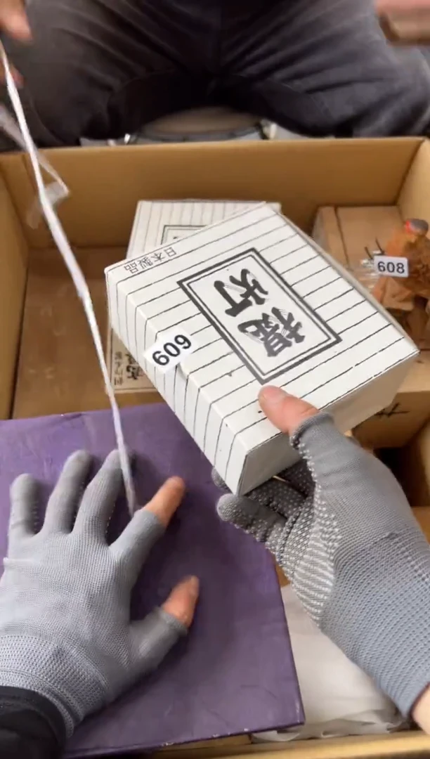 瓷片609中古商品，谨慎参拍