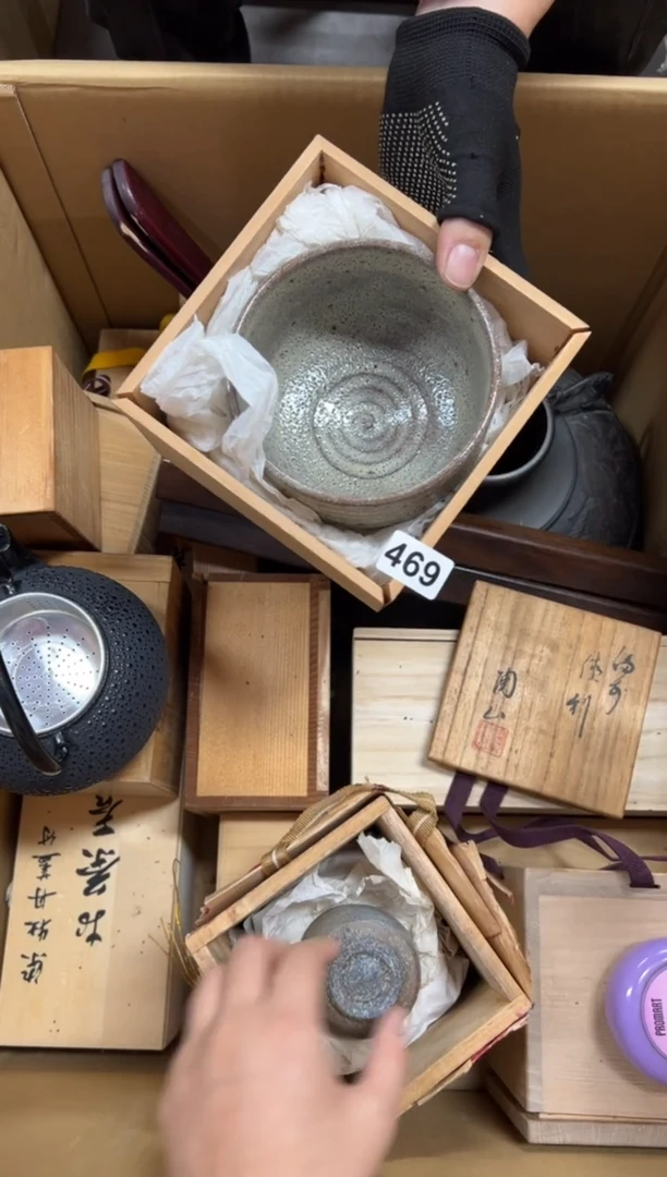 瓷片?****?469中古商品谨慎参拍