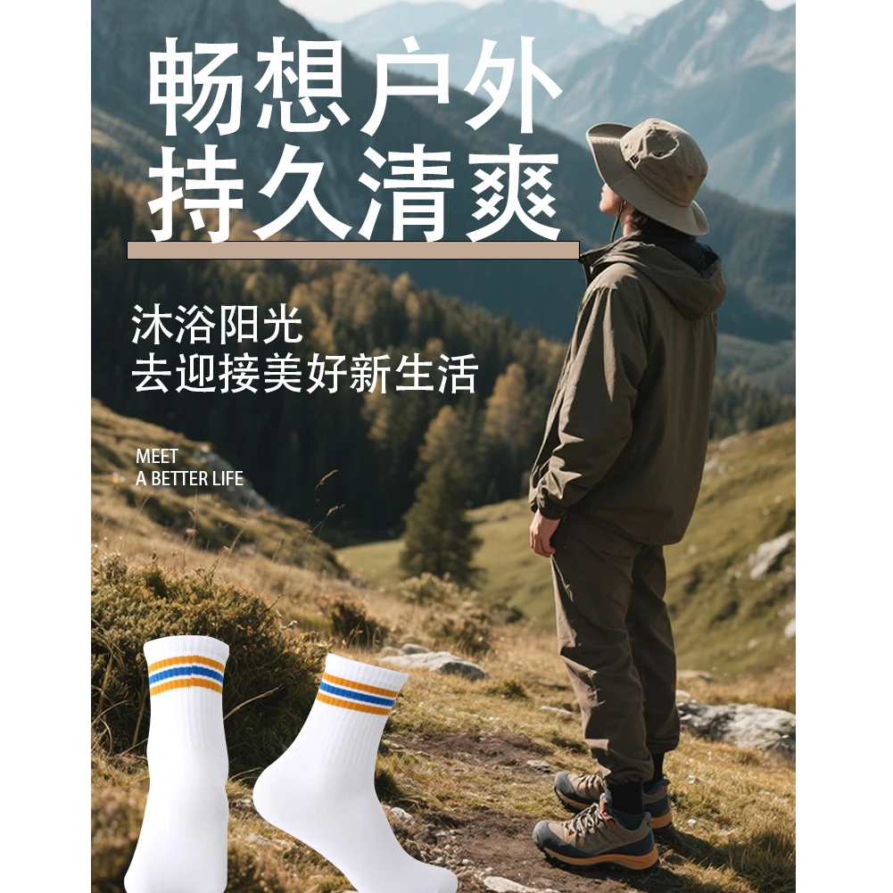 袜子纯棉100%全棉防臭六双装条纹热卖7045-23