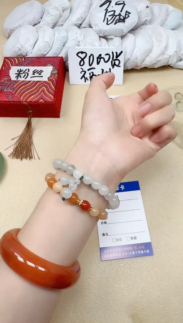 石英质玉手镯未镶嵌51/天山翠手串