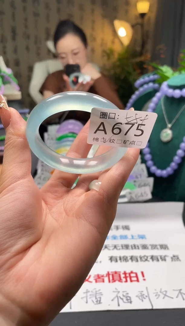 缅边手镯精选XJA675