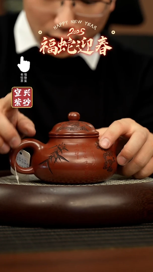 【闪购商品】宜兴原矿手工紫砂壶 350CC