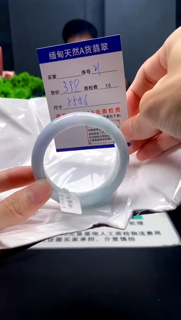 未镶嵌手镯翡翠21缅甸天然A货翡翠需包容瑕疵，介意慎拍