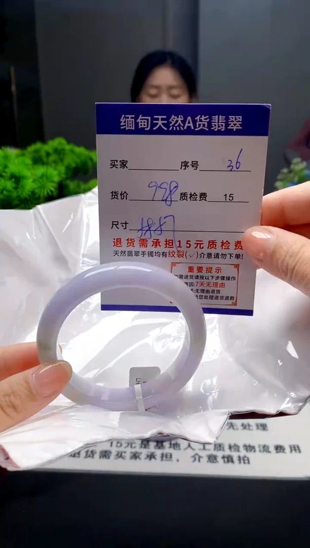 未镶嵌手镯翡翠36缅甸天然A货翡翠需包容瑕疵，介意慎拍