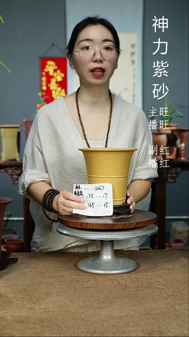 紫砂花盆3667+S紫砂花盆紫砂