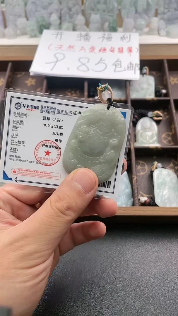 翡翠未镶嵌颈饰..../6/30/ 02