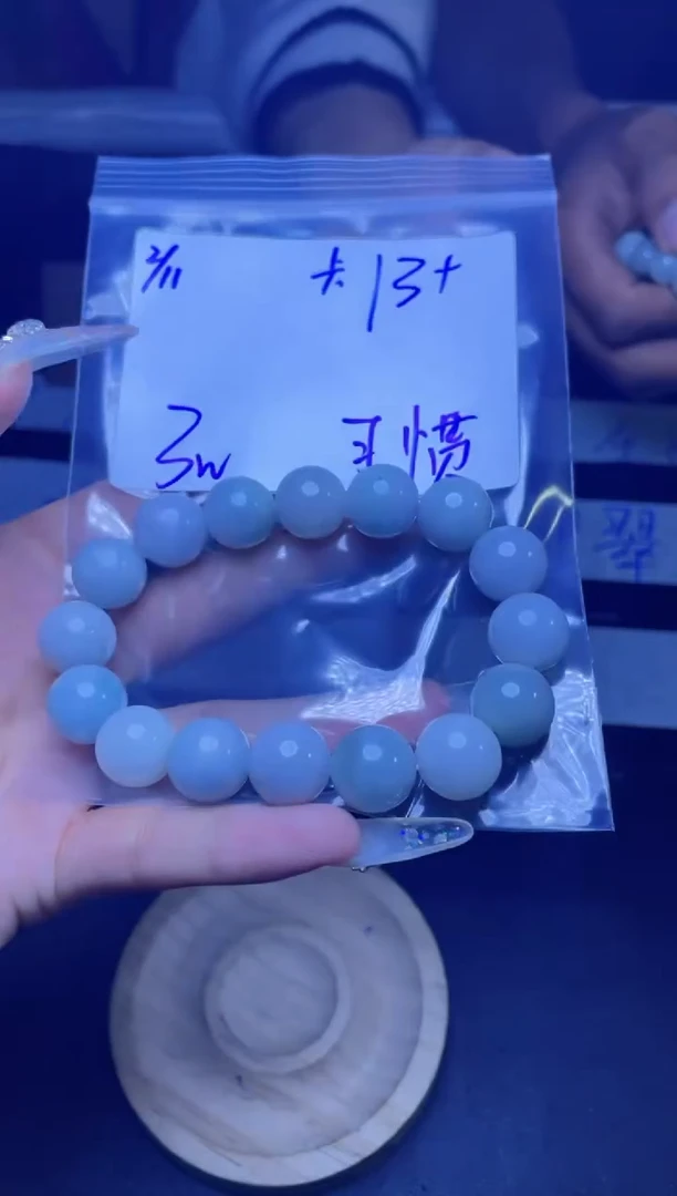 【闪购商品】定制翡翠未镶嵌珠串