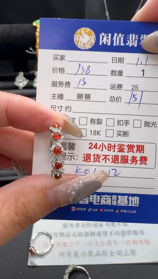 银S925镶嵌戒指翡翠翡翠戒指