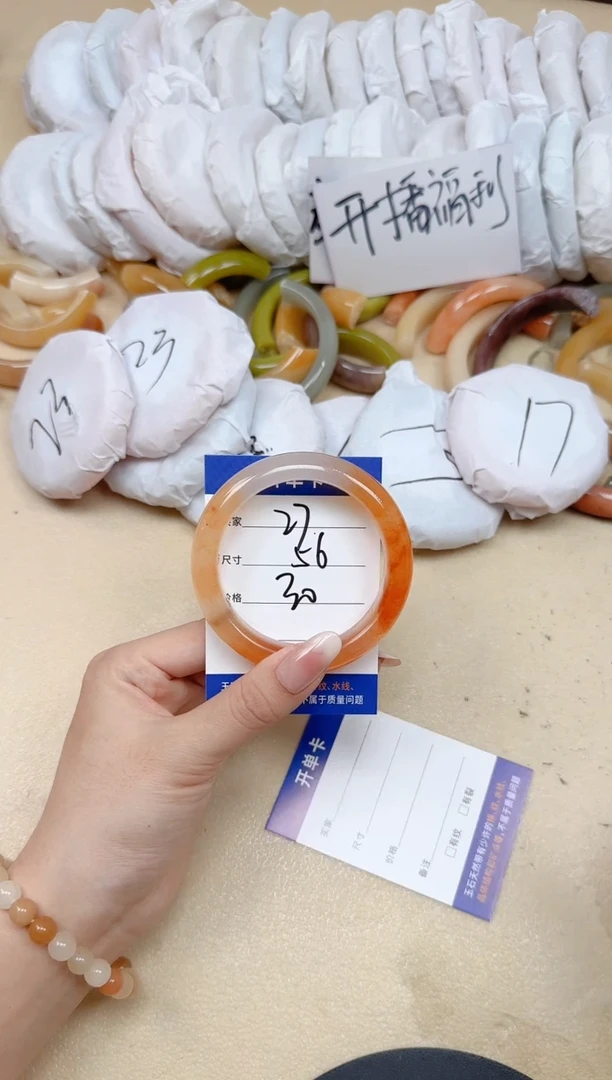 未镶嵌手镯石英质玉27/56