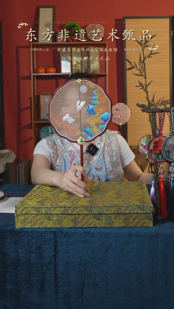 刺绣146非遗苏绣纯手工团扇（带扇架+扇盒）