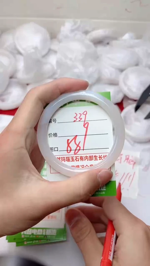 【闪购商品】玛瑙/玉髓手镯未镶嵌339