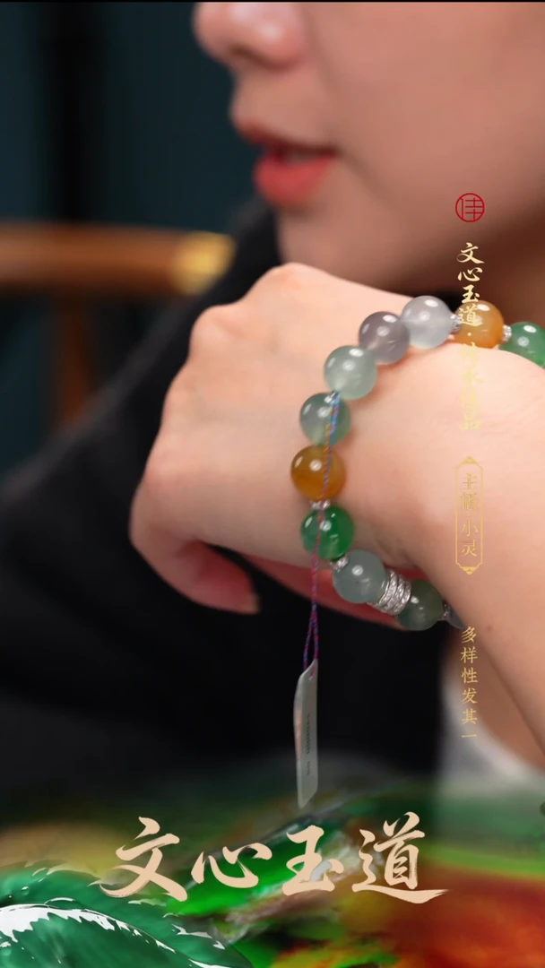 未镶嵌手串翡翠缅甸A货