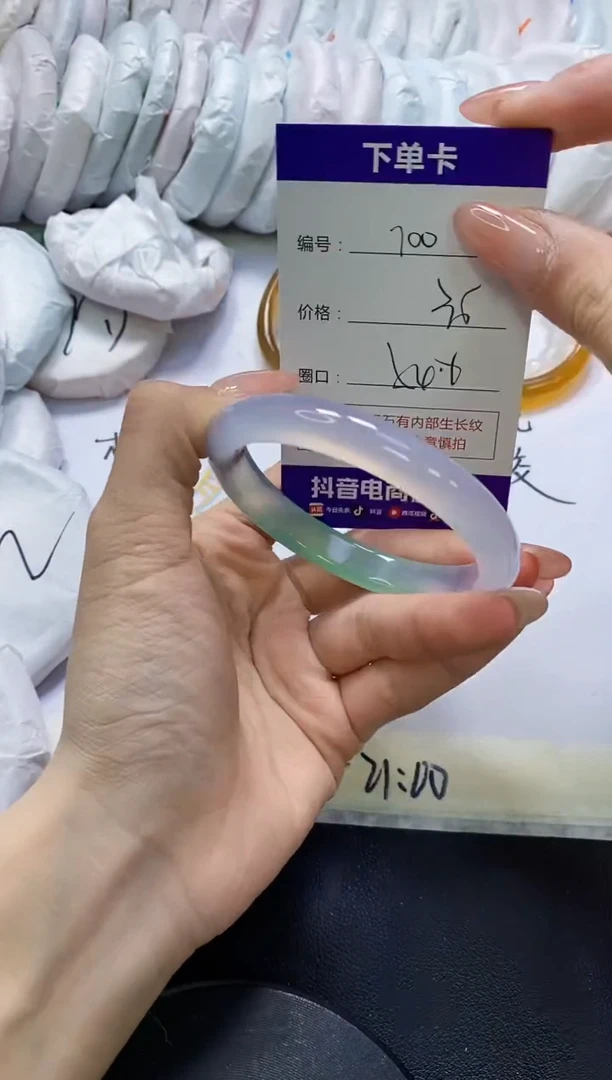 手镯玛瑙/玉髓未镶嵌700