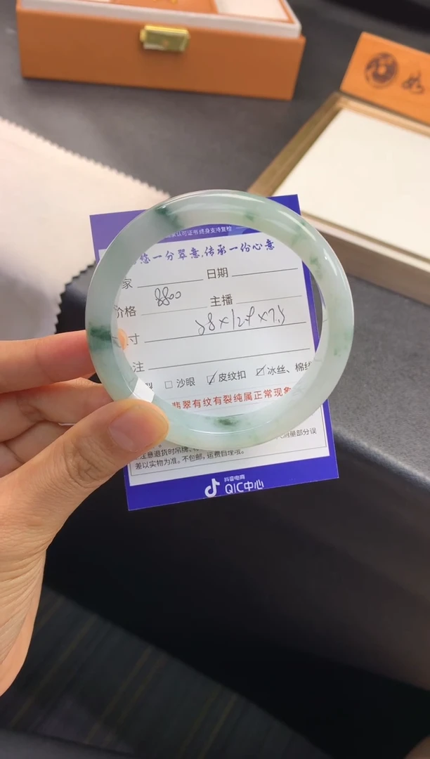 未镶嵌手镯翡翠退货需手镯吊牌标签完好