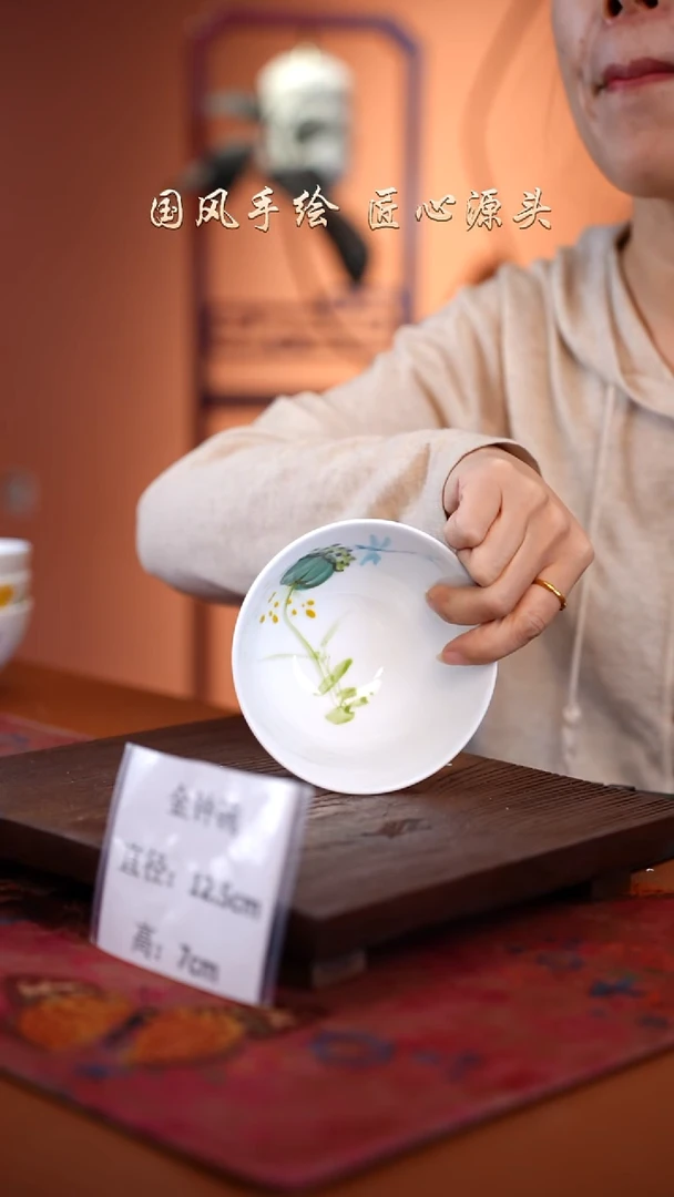 陶瓷景德镇高温釉中彩金钟碗直径12.5高7