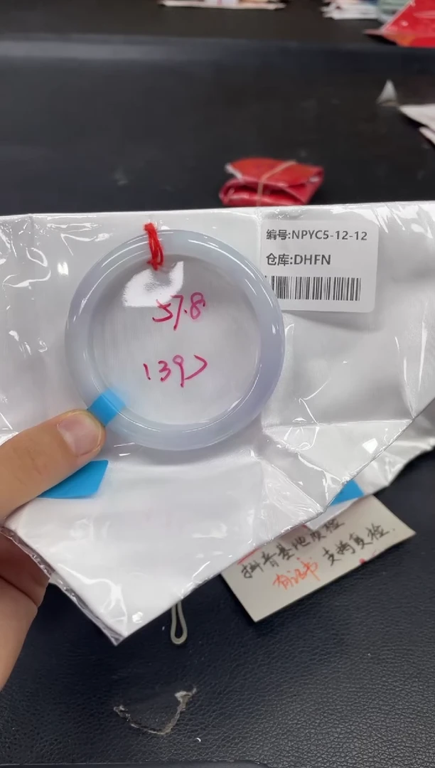 未镶嵌手镯翡翠翡翠手镯