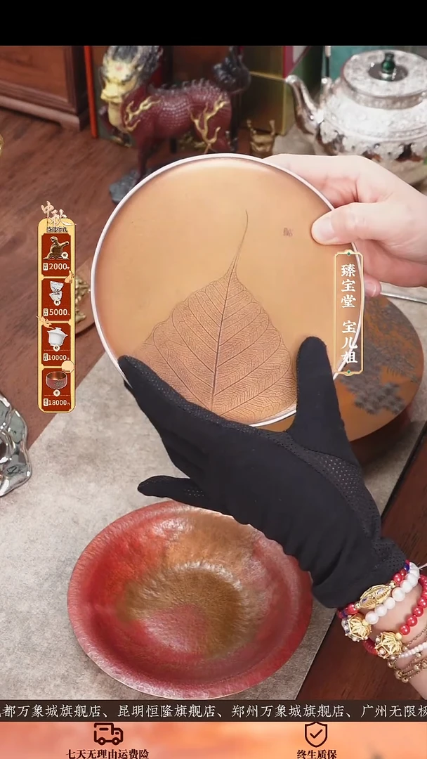 菩提叶壶承菩提叶壶承菩提叶壶承