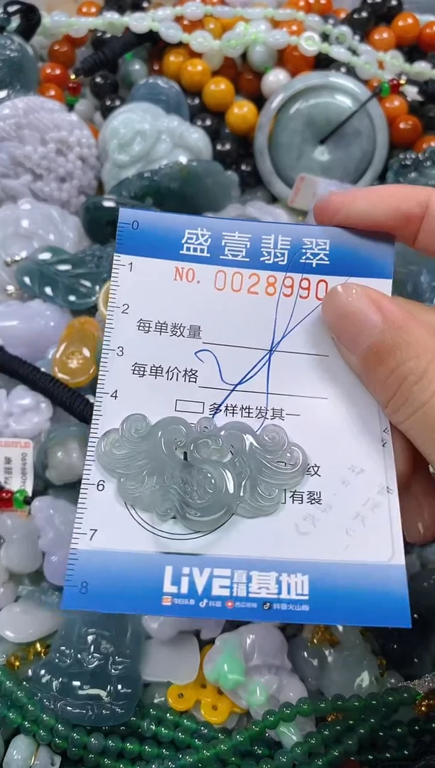 颈饰未镶嵌翡翠闪购0028990