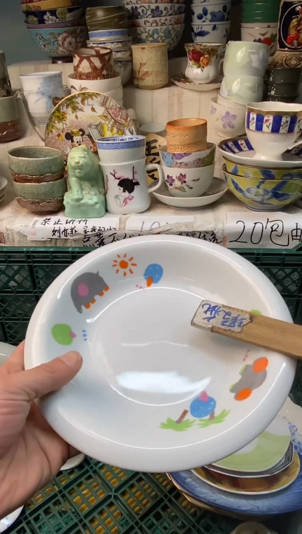 瓷片啾*?感谢您一直以来的支持003