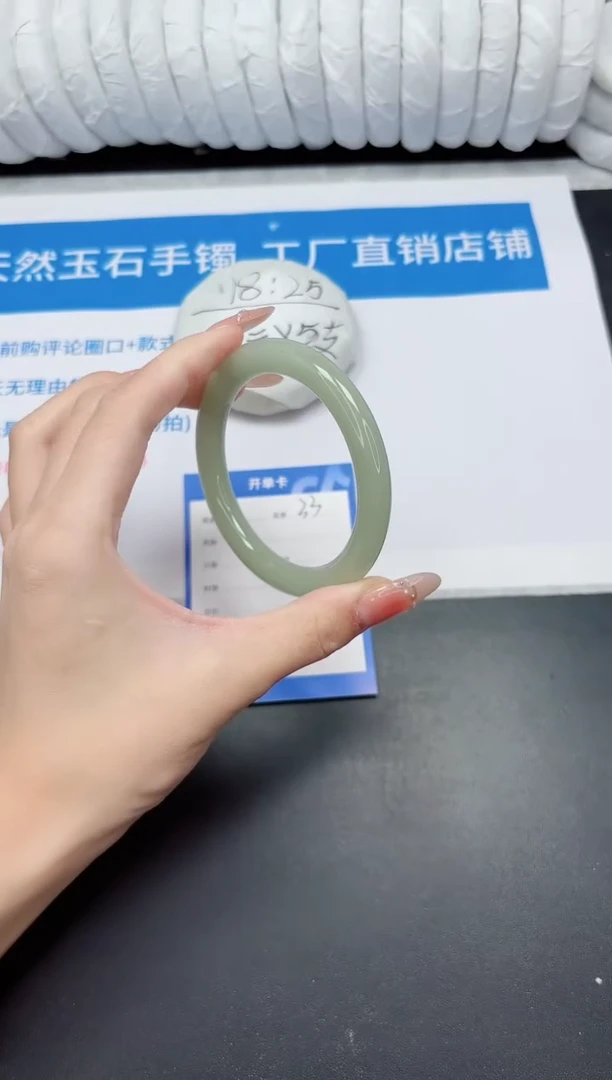 未镶嵌手镯石英质玉33-58.1DY