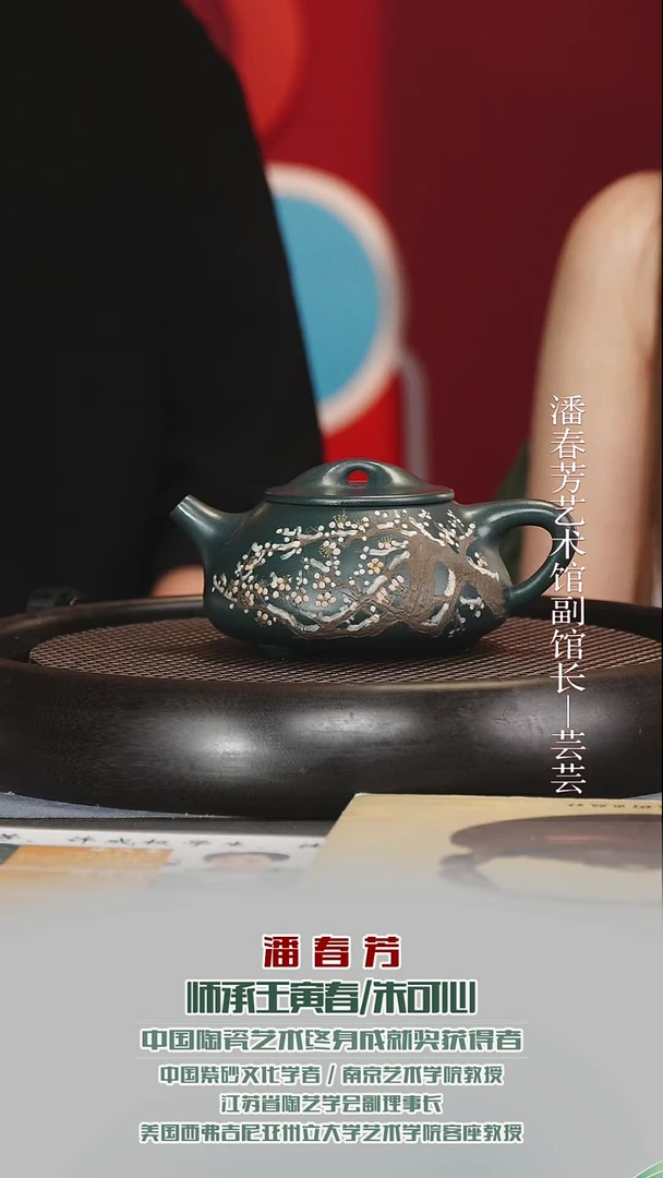 茶壶紫砂PCF108石瓢景舟绿泥280cc