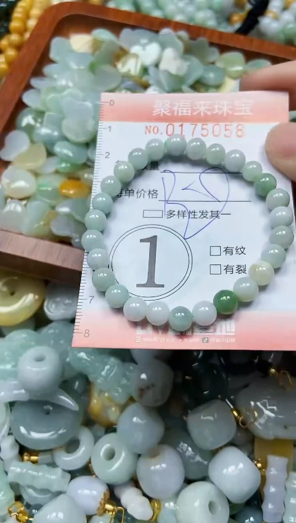 翡翠未镶嵌颈饰闪购0175058