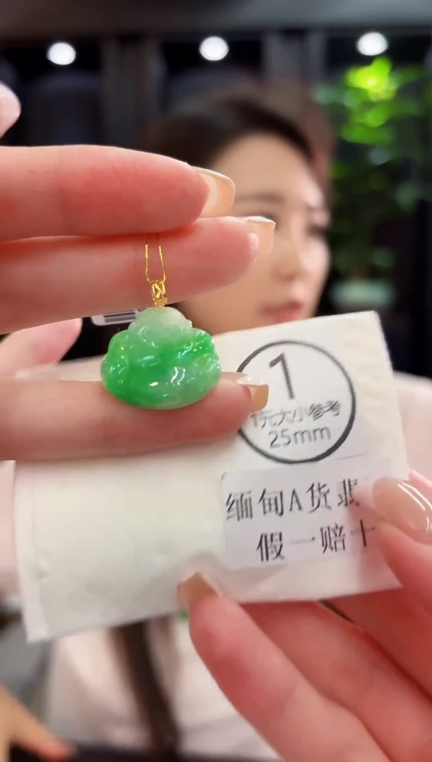 吊坠(不含链)18K金镶嵌翡翠 缅料A货/支持复检/一件