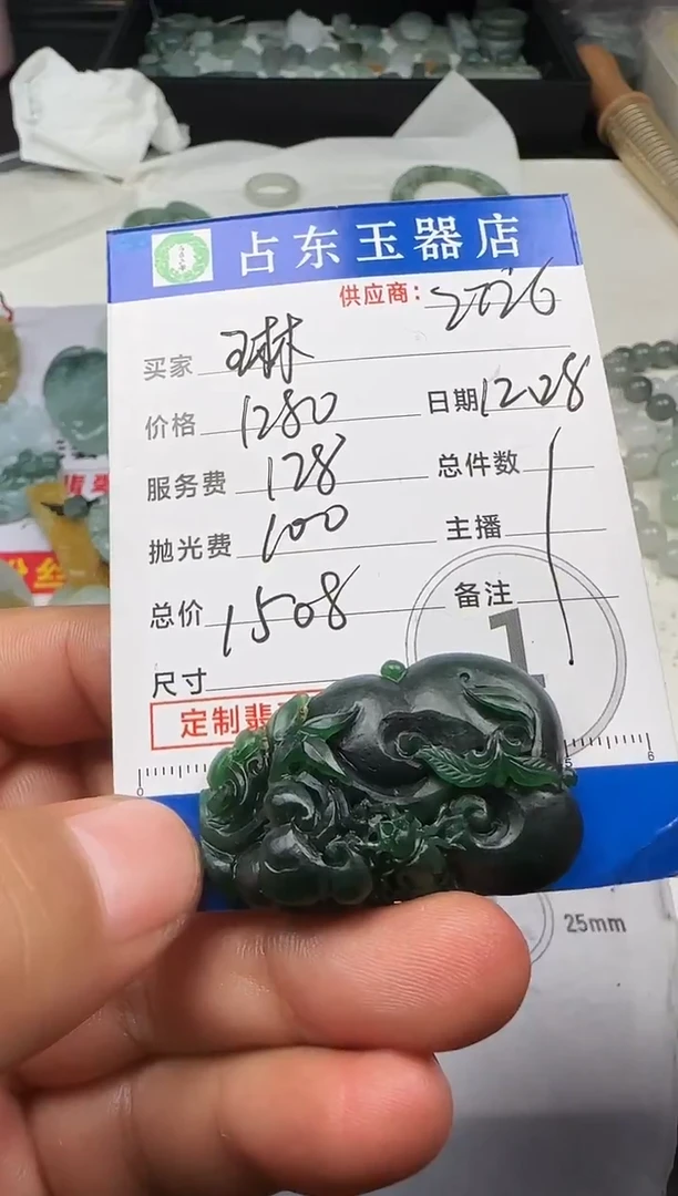 未镶嵌定制翡翠琳?琳