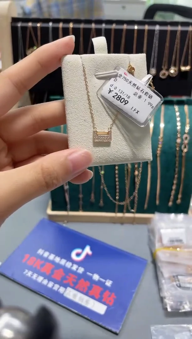 套链钻石18K金镶嵌剪标签不退不换