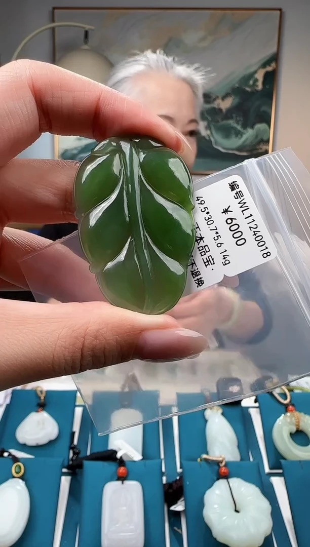 颈饰未镶嵌和田玉吊坠WL