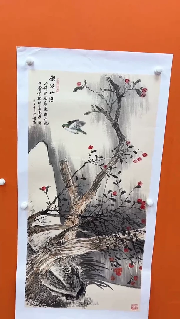 国画马文祯-书法/绘画S4