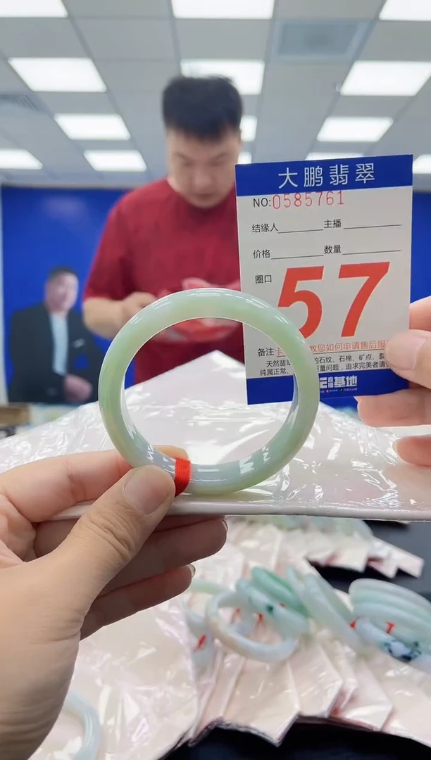 未镶嵌手镯翡翠AAAAAAAAAA