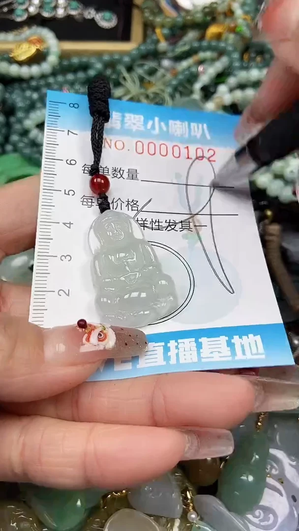 【闪购商品】翡翠颈饰未镶嵌闪购0000102多样性发其一