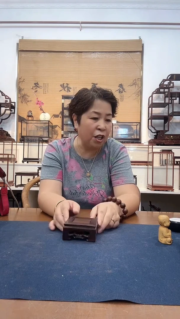 鸡翅木底座小号237