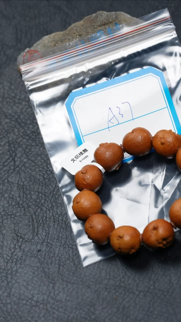 【闪购商品】橄榄核吊坠 橄榄核