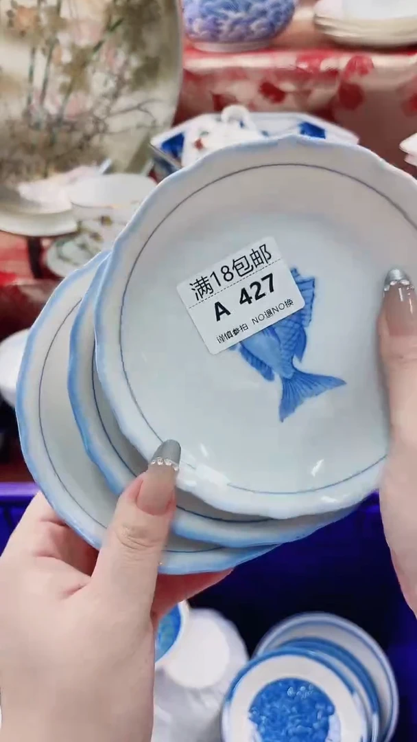 茉**食A427***************