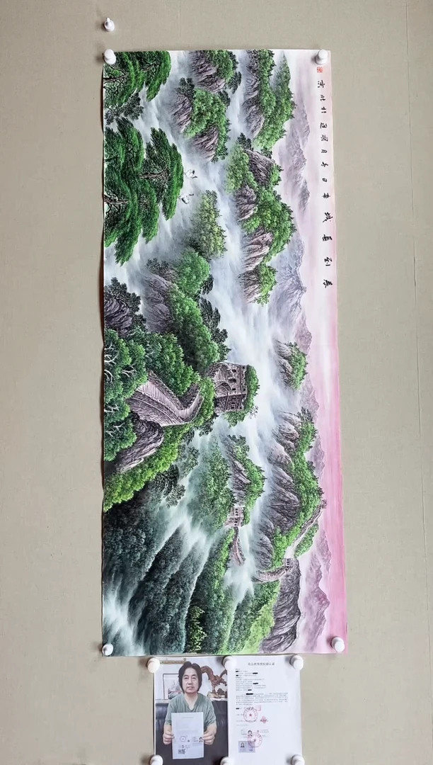 【闪购商品】国画180*68 何国进何国进何国进何国进