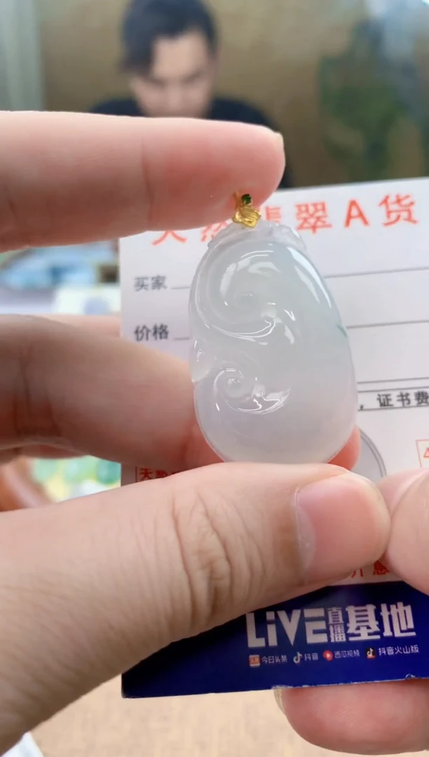 颈饰18K金镶嵌翡翠天然A货翡翠挂件