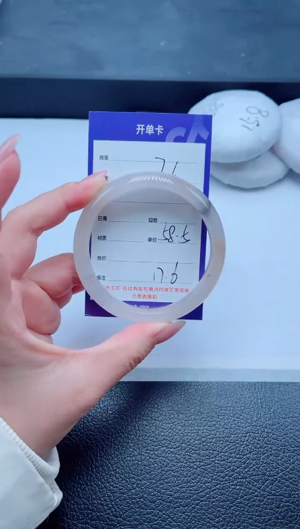 未镶嵌手镯石英质玉76-58