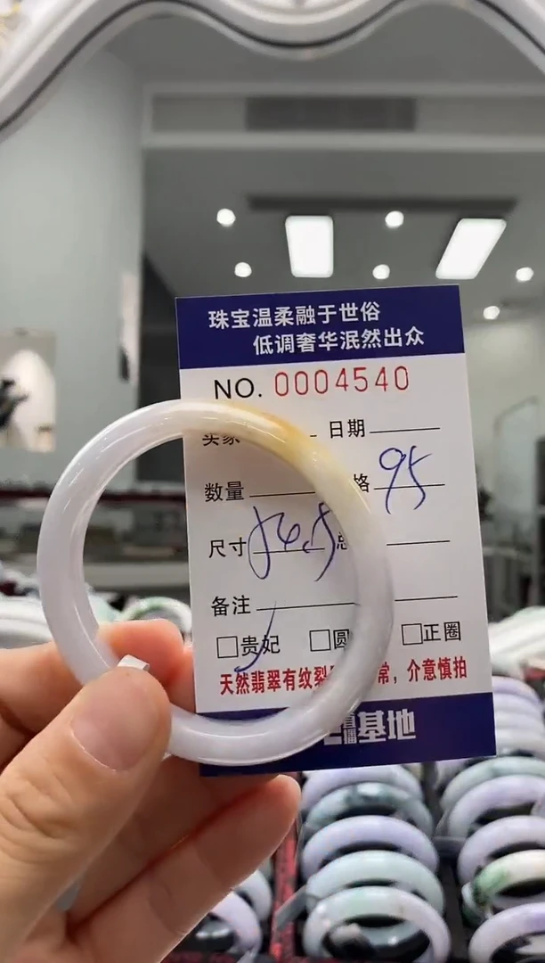 未镶嵌手镯翡翠天然缅甸A货翡翠