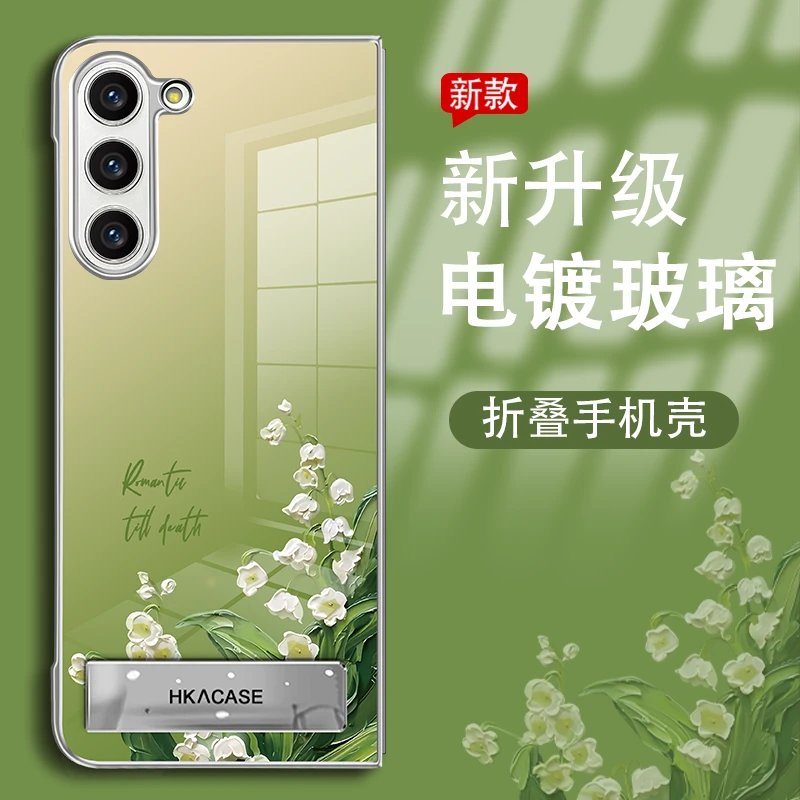 适用三星Galaxyzfold5新款蓝光玻璃折叠机手机壳风铃花防摔高级感