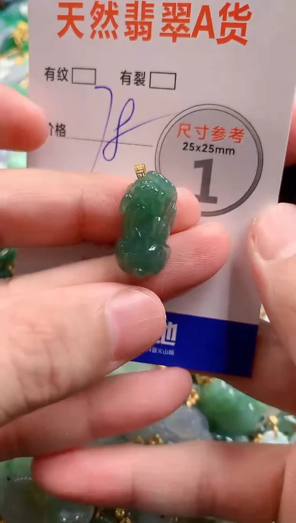 颈饰18K金镶嵌翡翠29101084