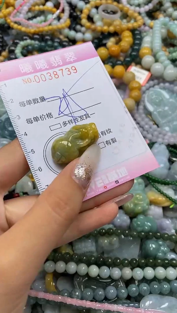 颈饰未镶嵌翡翠闪购0038739