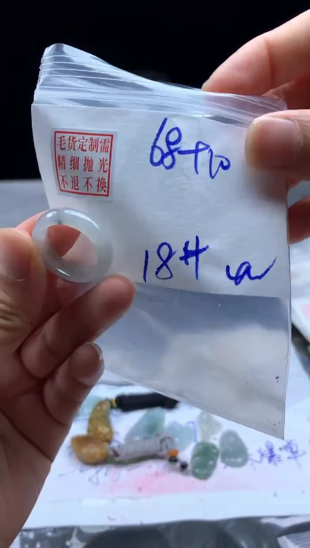 定制翡翠未镶嵌毛货需精细抛光戒圈18#
