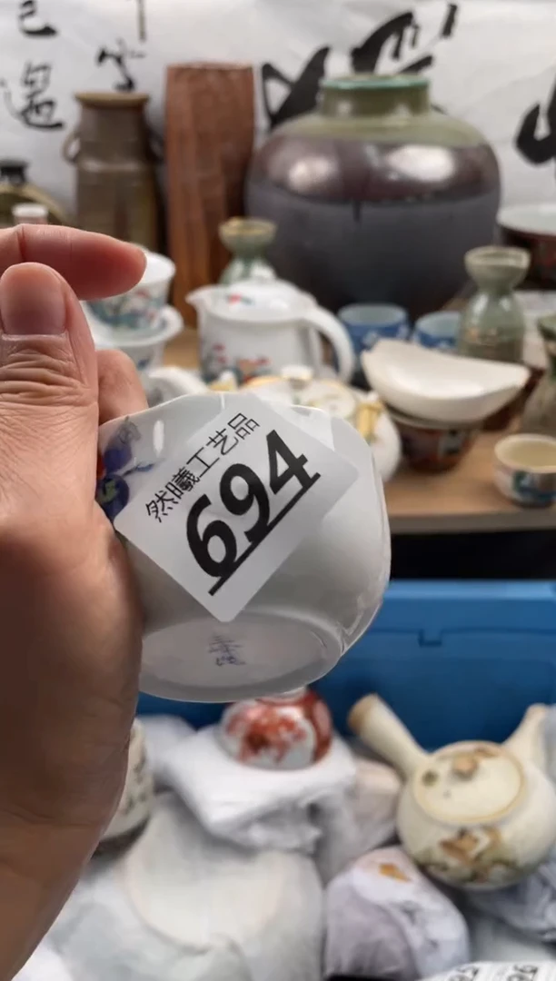 【闪购商品】瓷片694