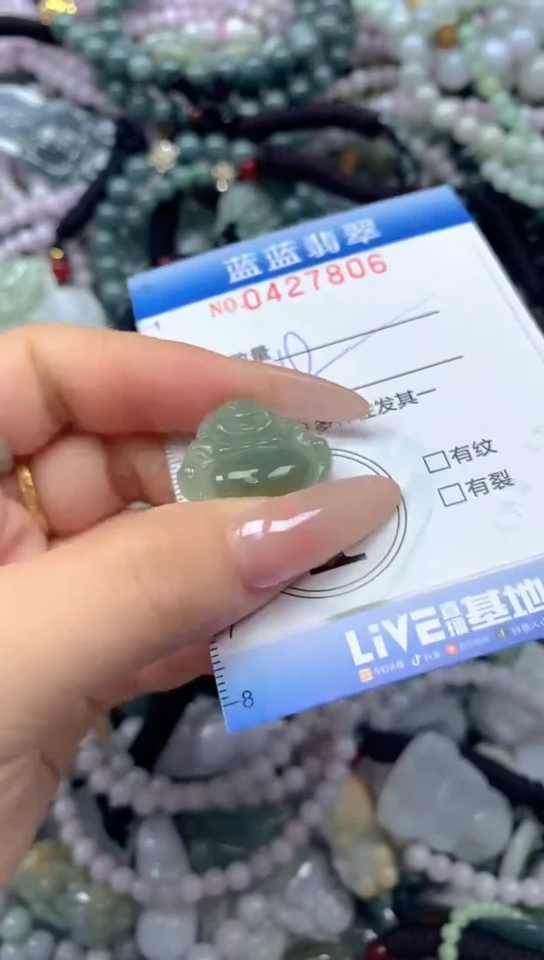 颈饰未镶嵌翡翠闪购0427806