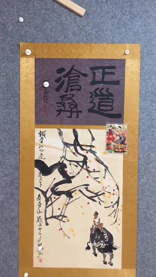 比富苏甄选精品12