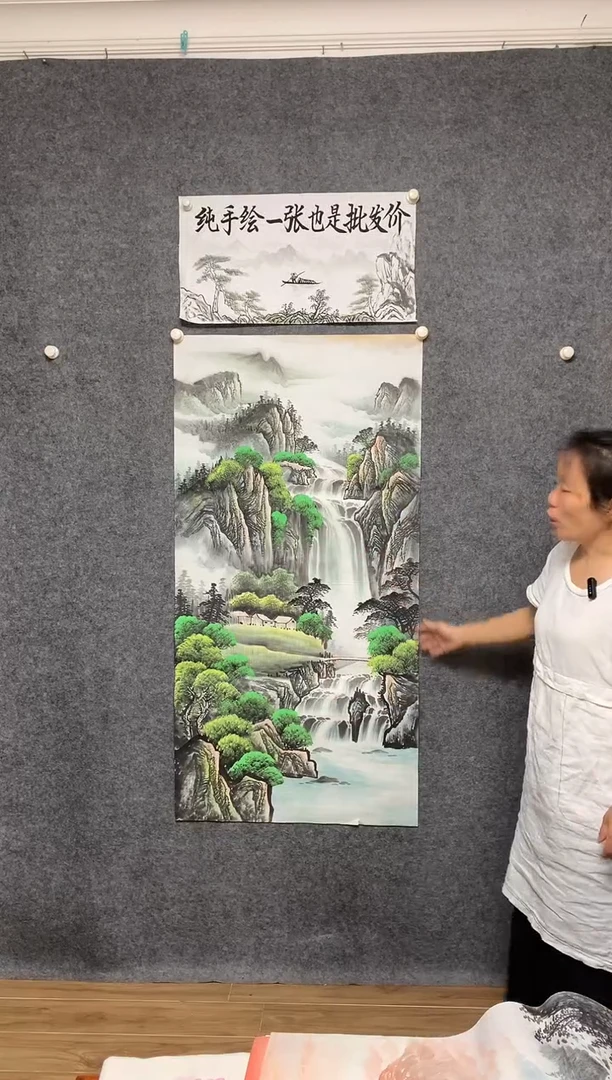 国画源远流长周国耀画作尺寸136*68